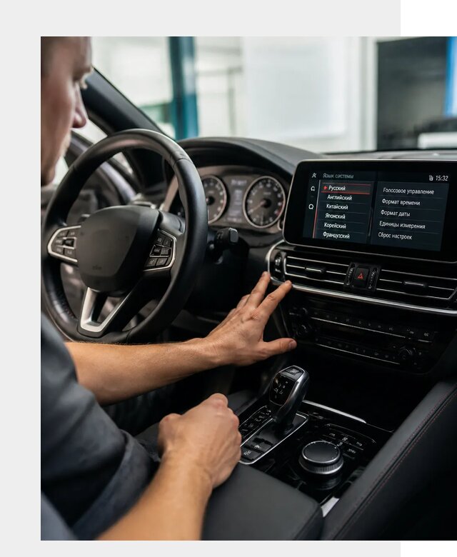 Русификация новых автомобилей в Люберцах по цене 15782 р. | ФастМобиль-Люб