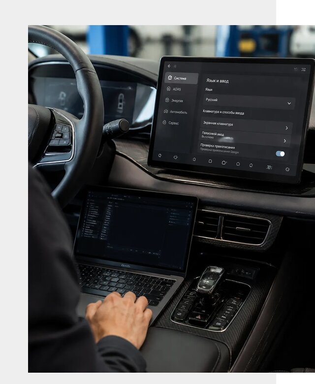Русификация BYD в Люберцах по цене от 15676 р. | ФастМобиль-Люб