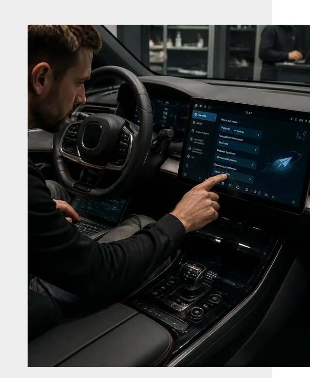 Русификация BYD HAN в Люберцах по цене от 20937 р. | ФастМобиль-Люб