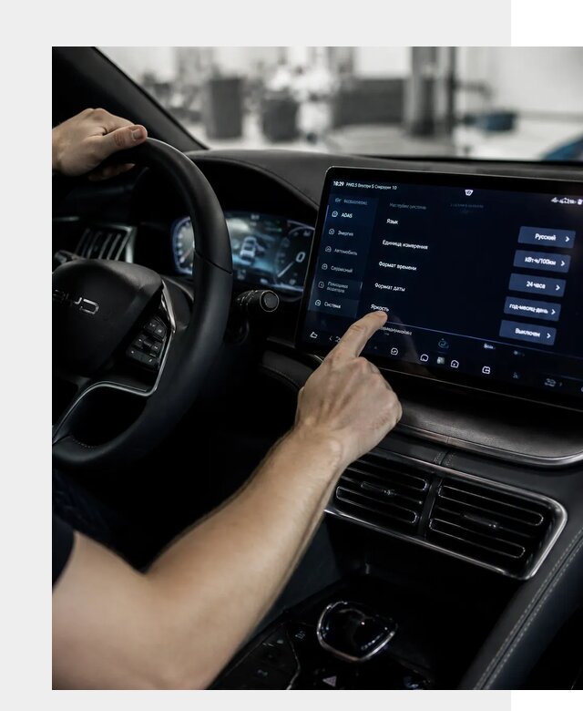 Русификация BYD Song Champion в Люберцах от 13572 р. | ФастМобиль-Люб