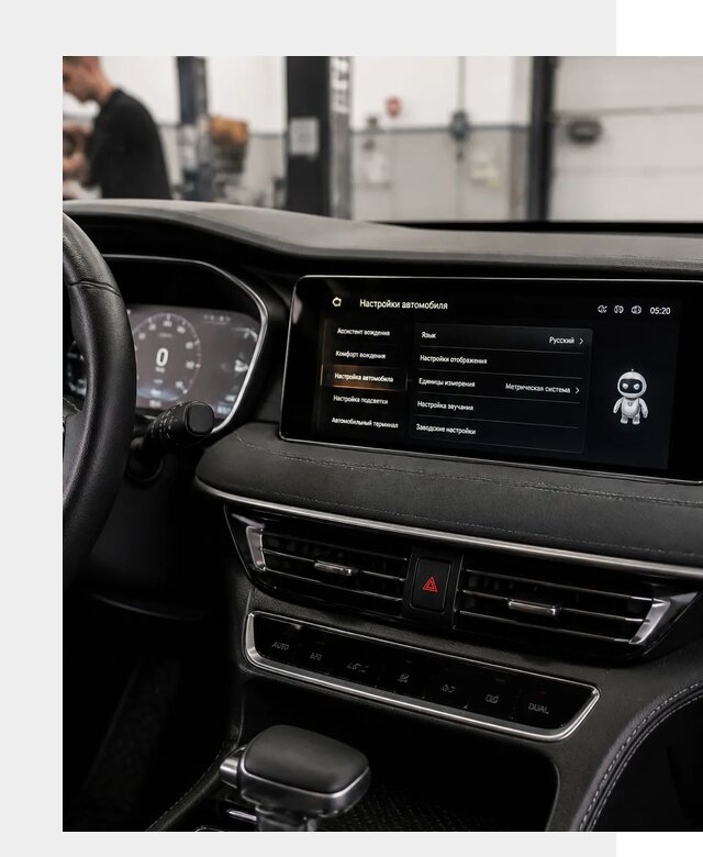 Русификация Changan CS75 в Люберцах по цене от 6839 р. | ФастМобиль-Люб