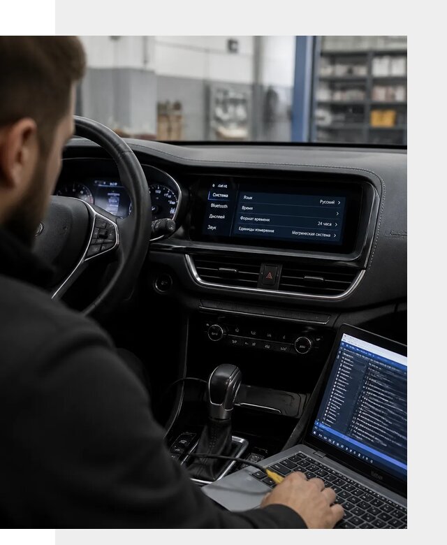 Профессиональная русификация Changan CS75 под ключ в Люберцах